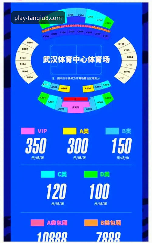 谈球吧体育平台2025最新功能大揭秘：竞技激情推荐如何提升观赛体验
