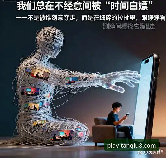 谈球吧安全吗2026最新版本值得下载吗？老用户真实体验分享